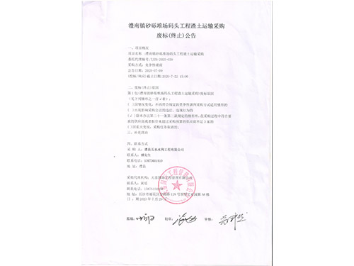 澧縣土地資源,澧縣公共基礎設施,澧縣工商業(yè)信息咨詢,澧縣澧州實業(yè)發(fā)展有限公司