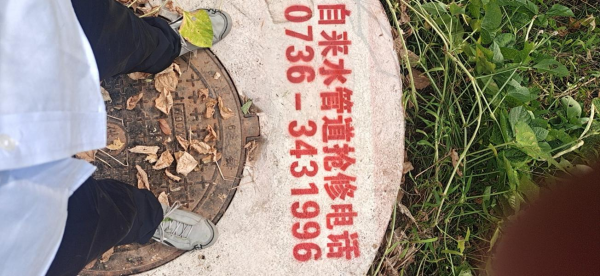 澧縣土地資源,澧縣公共基礎設施,澧縣工商業(yè)信息咨詢,澧縣澧州實業(yè)發(fā)展有限公司