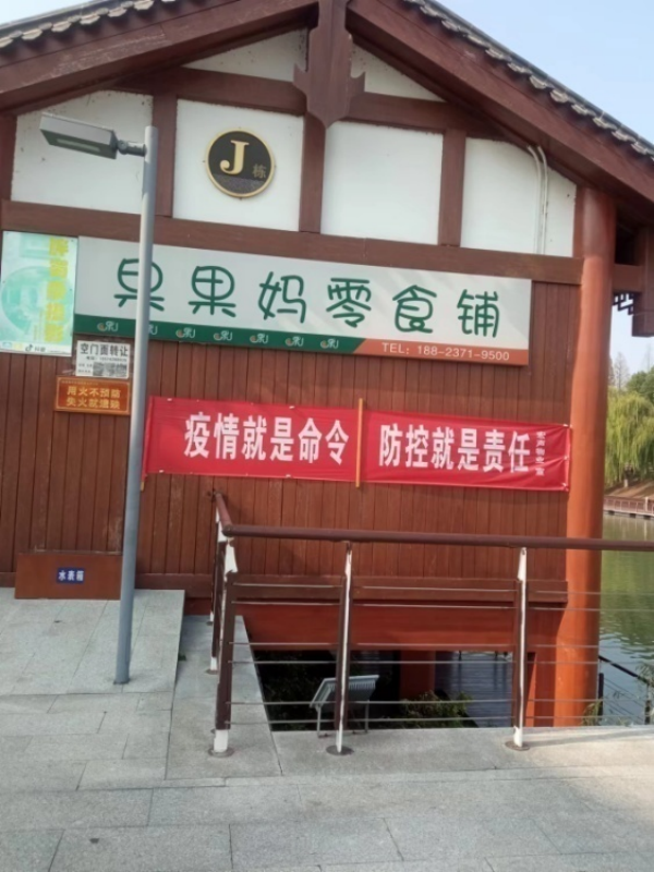 澧縣土地資源,澧縣公共基礎(chǔ)設(shè)施,澧縣工商業(yè)信息咨詢(xún),澧縣澧州實(shí)業(yè)發(fā)展有限公司