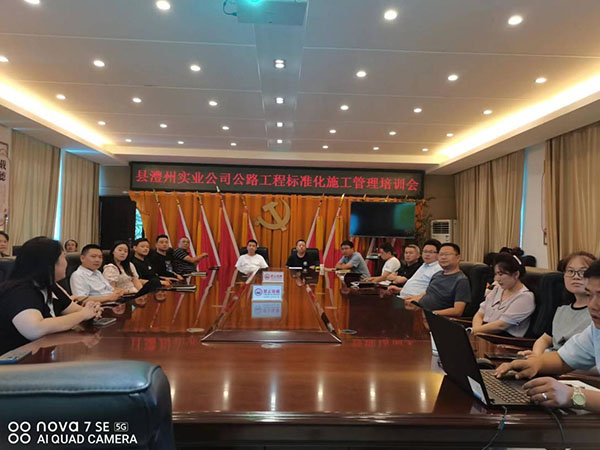 澧縣土地資源,澧縣公共基礎(chǔ)設(shè)施,澧縣工商業(yè)信息咨詢(xún),澧縣澧州實(shí)業(yè)發(fā)展有限公司