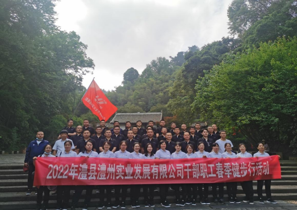 澧縣土地資源,澧縣公共基礎(chǔ)設施,澧縣工商業(yè)信息咨詢,澧縣澧州實業(yè)發(fā)展有限公司