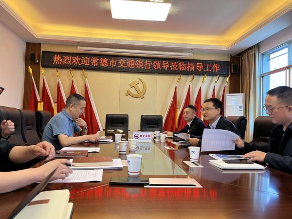 澧縣土地資源,澧縣公共基礎(chǔ)設(shè)施,澧縣工商業(yè)信息咨詢,澧縣澧州實業(yè)發(fā)展有限公司